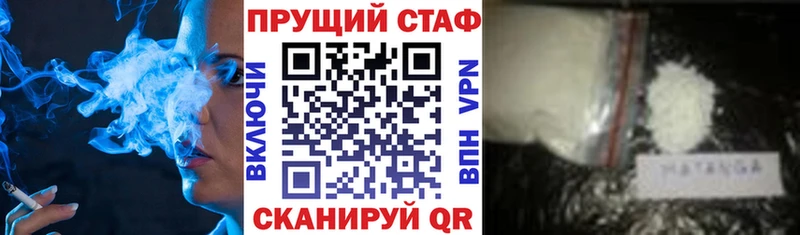 Где купить наркотики Сим APVP  Амфетамин  Cocaine  Гашиш 