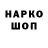 АМФЕТАМИН VHQ Andres K3n0B