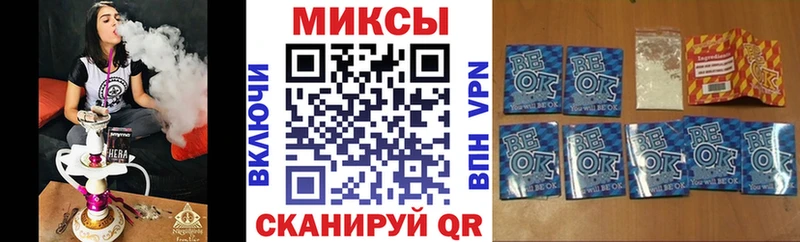 Бутират 1.4BDO сайты даркнета официальный сайт KRAKEN сайт Сим закладки