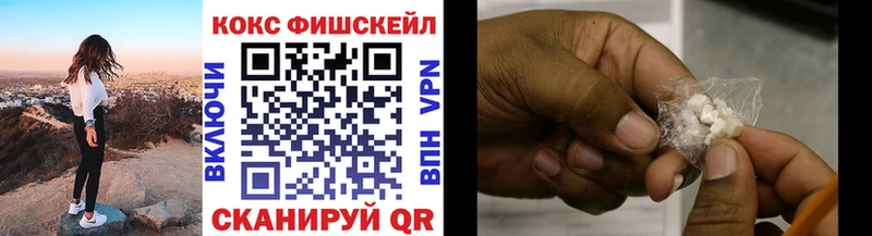 COCAIN 99%  наркотики  Сим 