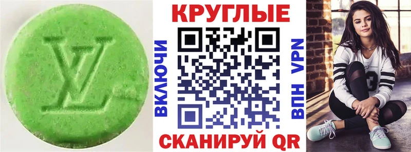 Экстази 99%  наркотики  Сим 