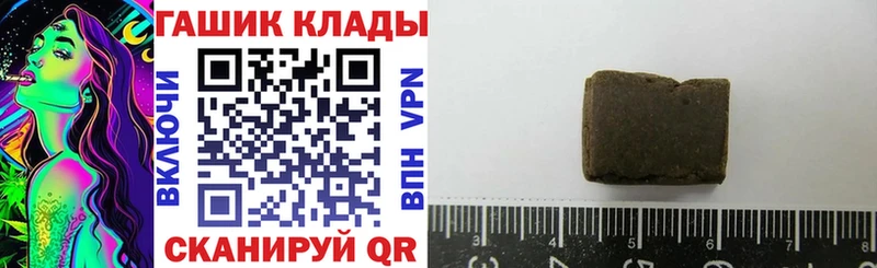 ГАШИШ 40% ТГК  Сим 