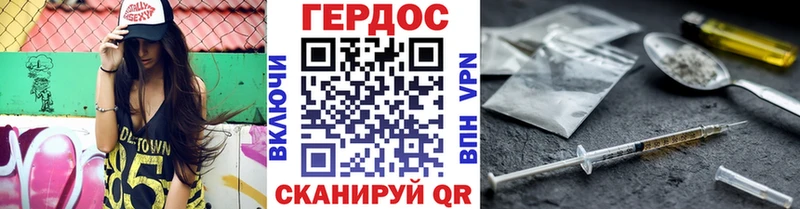 ГЕРОИН афганец  Сим 