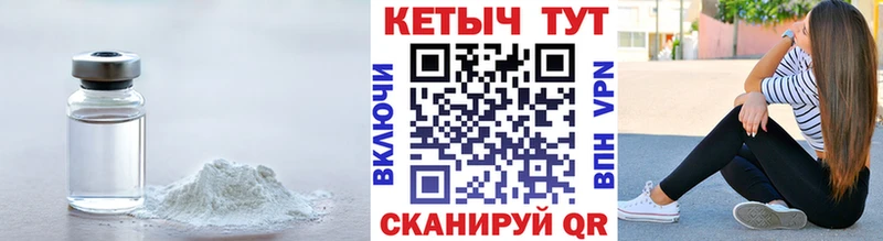 КЕТАМИН VHQ  Сим 
