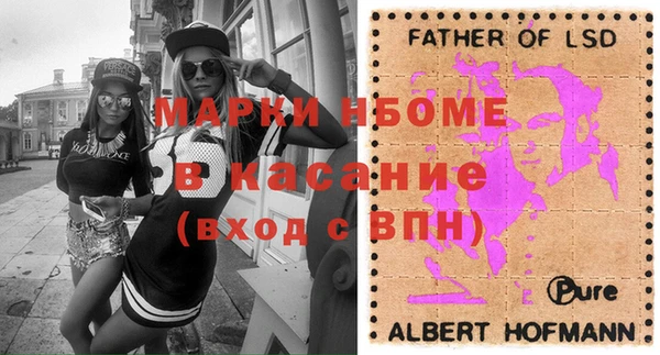 экстази Алексин