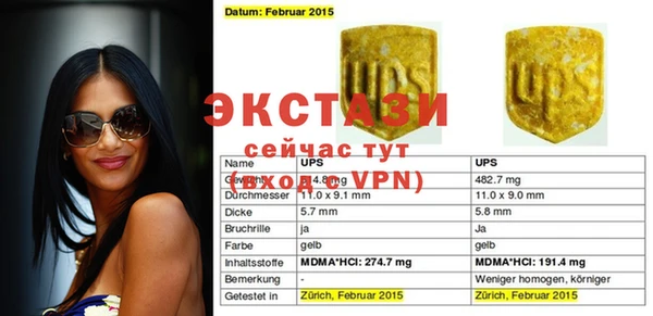метамфетамин Алзамай