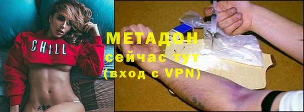 метамфетамин Алзамай