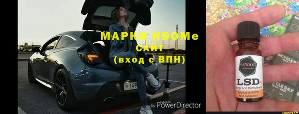 экстази Алексин