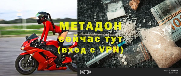 метамфетамин Алзамай