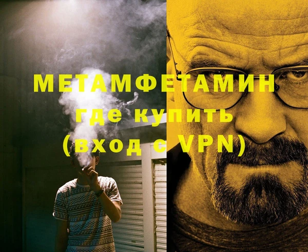 метамфетамин Алзамай