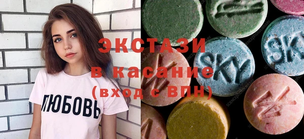 экстази Алексин