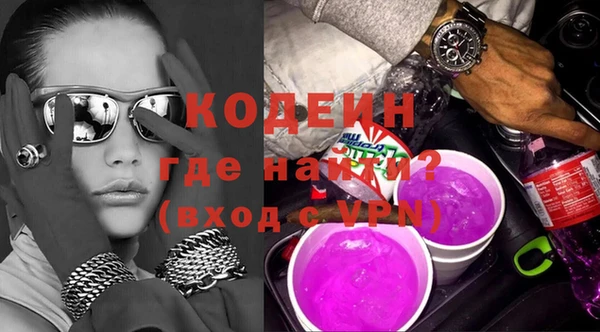 соль ск Осташков