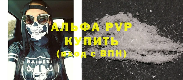 метамфетамин Алзамай