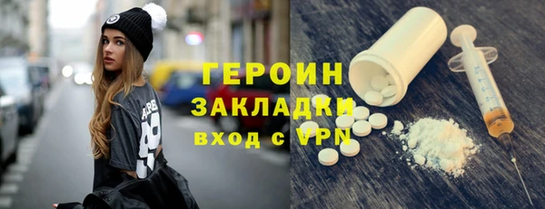 экстази Алексин