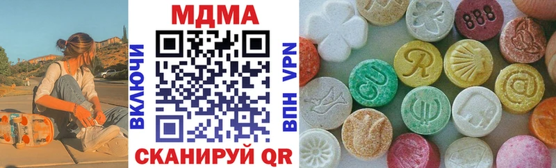 OMG ССЫЛКА сколько стоит Сим MDMA молли