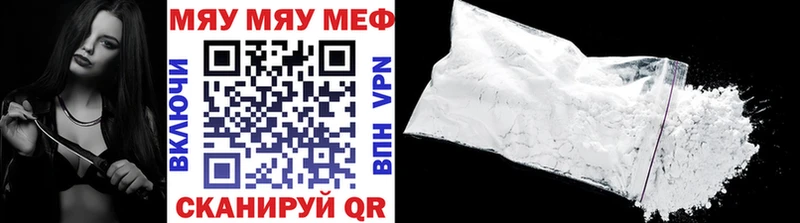 Меф мука Сим