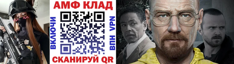 МЕТАМФЕТАМИН Methamphetamine  Сим 