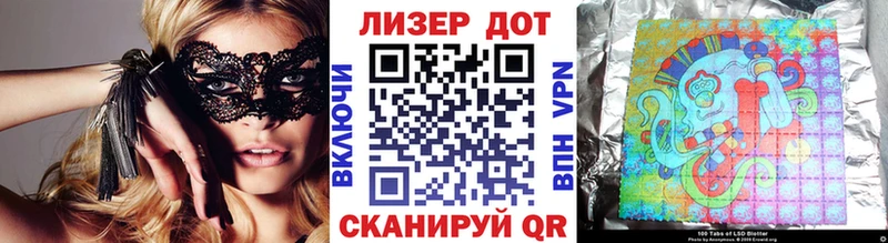 Марки N-bome 1,5мг Сим
