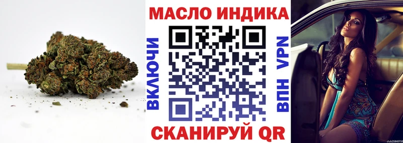 ТГК жижа Сим