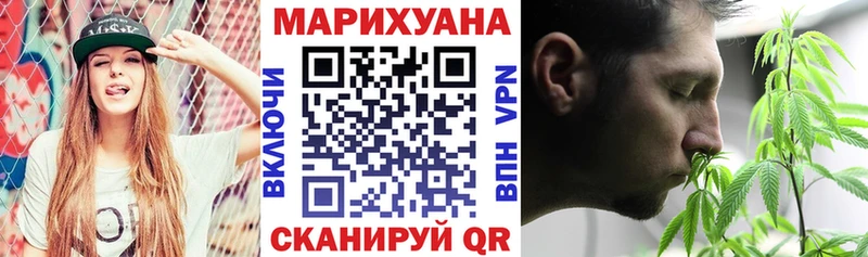 Конопля Ganja  Сим 